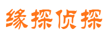 虞城市私人侦探